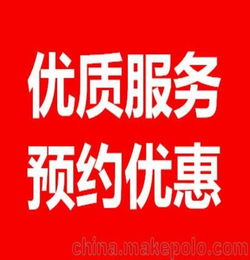 大掃除 東莞清潔公司 東莞保潔服務 鐘點清潔服務 年前有優惠