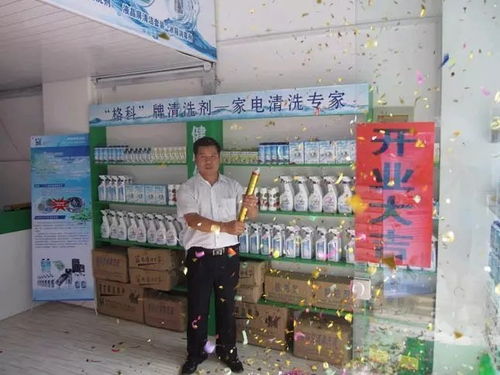 【家電賣場(chǎng)帶家電清洗服務(wù),公司派單需要100名清洗師傅】- 