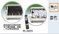 清洗空調清洗服務、清潔保潔服務、清潔服務外墻清洗[供應]_清洗、清理設備_世界工廠網中國產品信息庫
