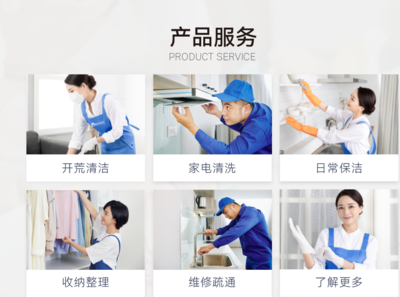 順應“懶人經濟”浪潮,愛尚往約催生到家服務新業(yè)態(tài)